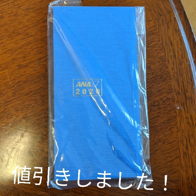 ANA(全日本空輸)(エーエヌエー(ゼンニッポンクウユ))の2020年 ANAダイアリー(差し替え) メンズのファッション小物(手帳)の商品写真