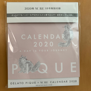 ジェラートピケ(gelato pique)のジェラートピケ　2020年卓上カレンダー(カレンダー/スケジュール)