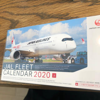 JAL FLEET CALENDAR 2020(カレンダー/スケジュール)