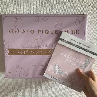 ジェラートピケ(gelato pique)のMORE 1月号 付録(ポーチ)