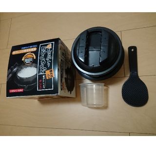 電子レンジ専用炊飯器 未使用(炊飯器)