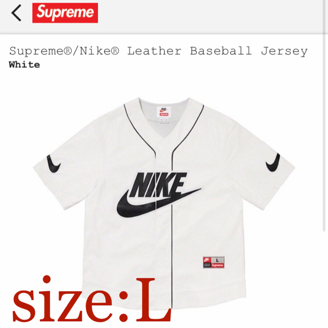 期間限定半額以下 Supreme®/Nike® Leather Baseball Jersey