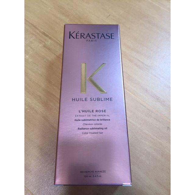 KERASTASE(ケラスターゼ)のケラスターゼ HU ユイルスブリム ティーインペリアル 100ml コスメ/美容のヘアケア/スタイリング(トリートメント)の商品写真