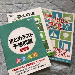 チャレンジタッチ5年生付録(語学/参考書)