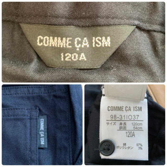COMME CA ISM(コムサイズム)のCOME CA ISM  パンツ　120cm キッズ/ベビー/マタニティのキッズ服男の子用(90cm~)(パンツ/スパッツ)の商品写真