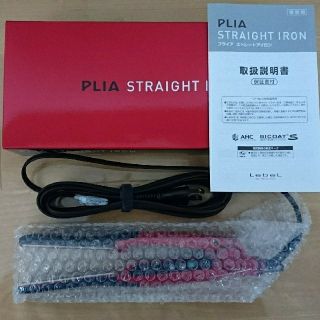 ルベル - プライア PLIA ストレートアイロン【ルベル・正規品】の通販