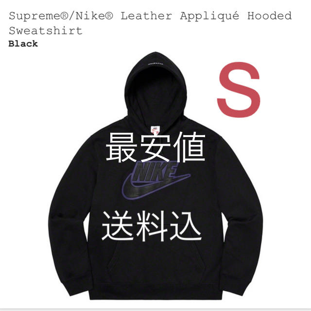 supreme NIKE パーカー