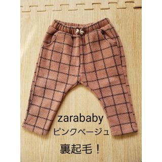 ザラキッズ(ZARA KIDS)のzarababy zarakids　ザラベビー　ザラキッズ(パンツ)