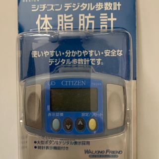 CITIZEN 体脂肪計 & デジタル歩数計 TW260-001(体脂肪計)