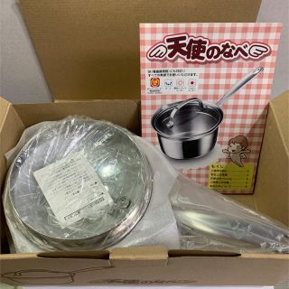 アサヒケイキンゾク(アサヒ軽金属)のアサヒ軽金属 天使のなべ 新品(鍋/フライパン)