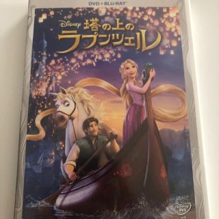 ディズニー(Disney)の塔の上のラプンツェル DVD＋BD(アニメ)
