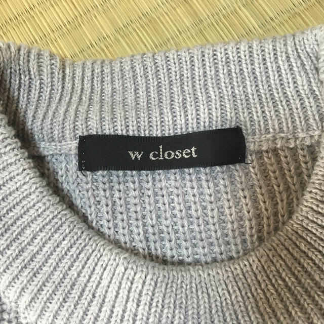 w closet(ダブルクローゼット)のダブルクローゼットロングニットベスト レディースのトップス(ベスト/ジレ)の商品写真