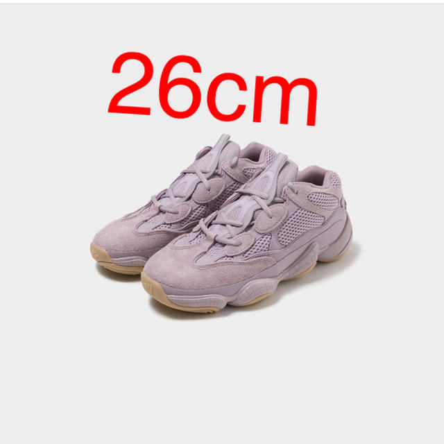 adidas Yeezy 500 Soft Vision 26cm