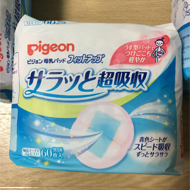 Pigeon(ピジョン)の【12袋】ピジョン 母乳パッド フィットアップ サラッと超吸収 夜長時間60枚入 キッズ/ベビー/マタニティの洗浄/衛生用品(母乳パッド)の商品写真