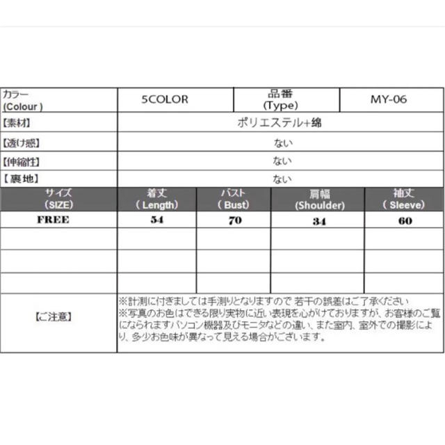 dholic(ディーホリック)の韓国 トップス レディースのトップス(Tシャツ(長袖/七分))の商品写真