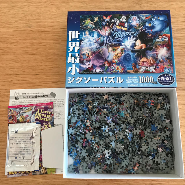 ディズニー画像ランド 新鮮なディズニー パズル 1000 世界最小 ディズニー画像ランド 新鮮なディズニー パズル 1000 世界最小