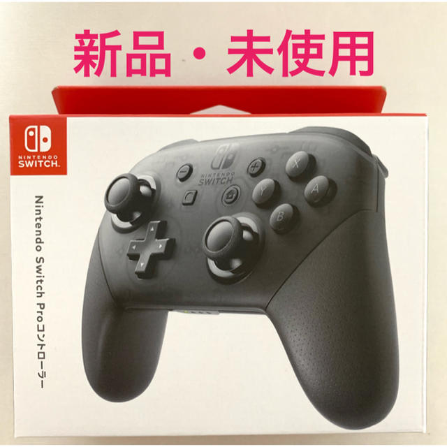 Nintendo Switch Proコントローラーその他