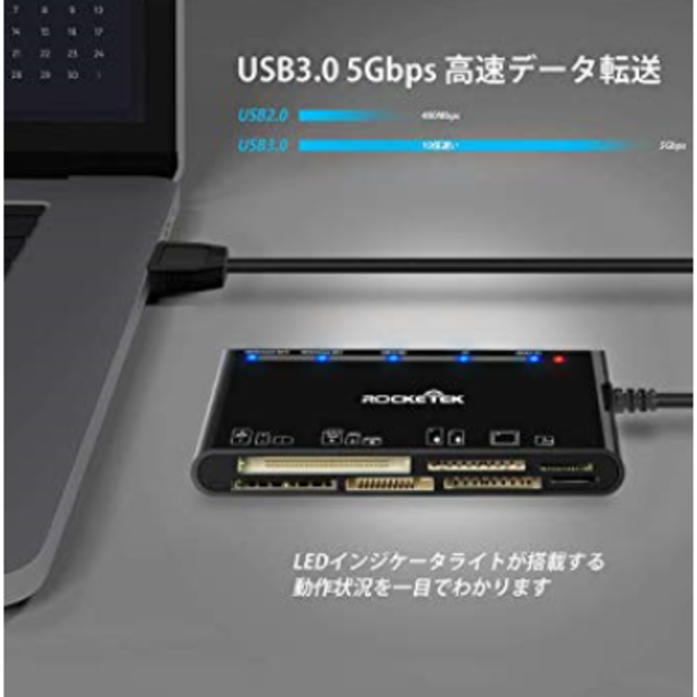 USB 3.0 7 in1メモリーカードリーダー スマホ/家電/カメラのPC/タブレット(PC周辺機器)の商品写真