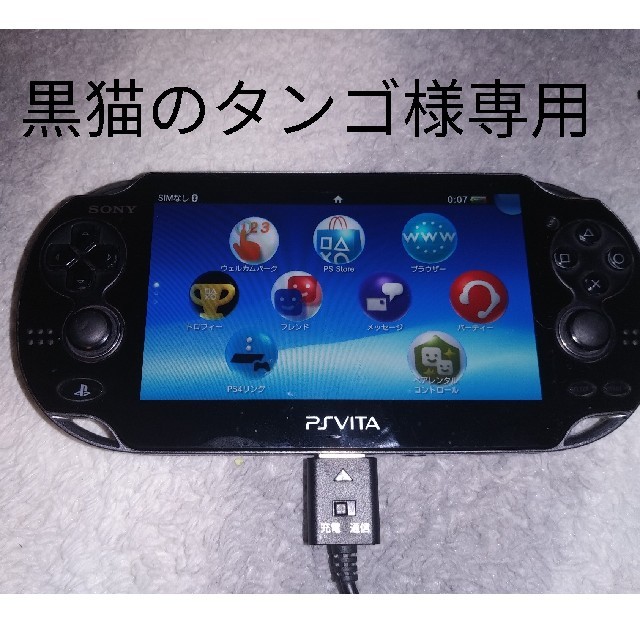 PS Vita 1000