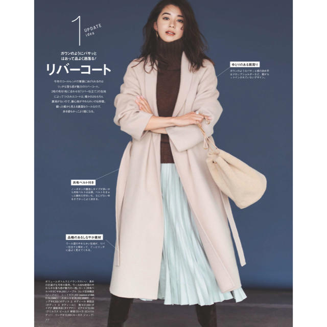 タグ付き新品】noble ショールカラーリバーコート | www