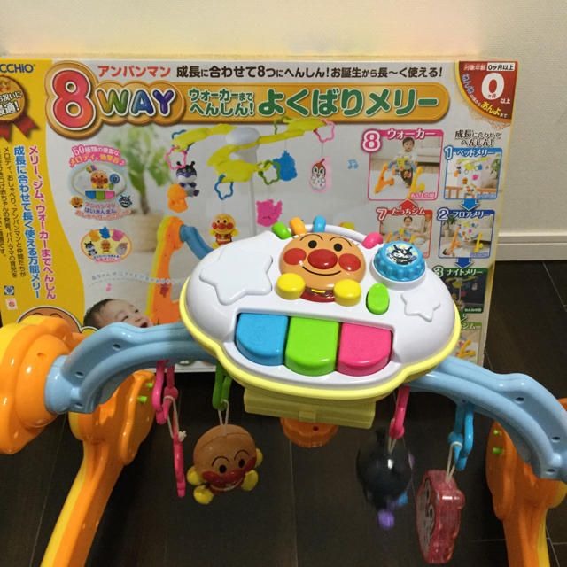 アンパンマン　8WAY ウォーカーまでへんしん！　よくばりメリー 2