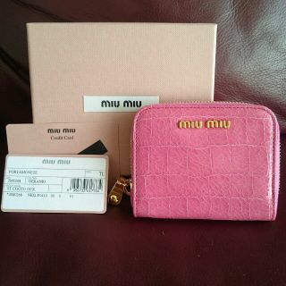 ミュウミュウ(miumiu)の再出品 miumiuコイン・カードケース(コインケース)