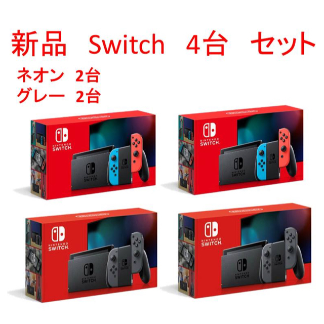 Nintendo Switch JOY-CON(L) ネオンブルー/(R) ネオ