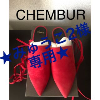 ペリーコ(PELLICO)の【お値下げ】チェンバー レースアップ フラットシューズ（赤） 　SIZE:37(その他)