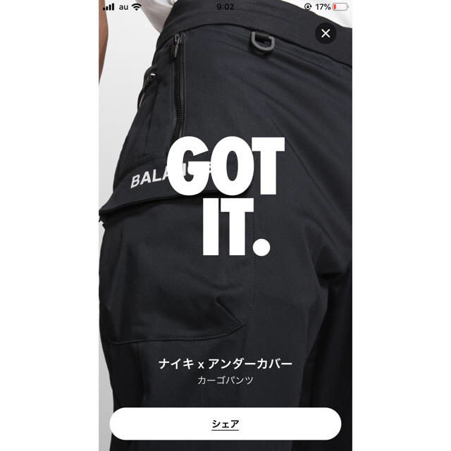 UNDERCOVER(アンダーカバー)の[アキオールフリー様専用]undercover×NIKEカーゴパンツ メンズのパンツ(ワークパンツ/カーゴパンツ)の商品写真