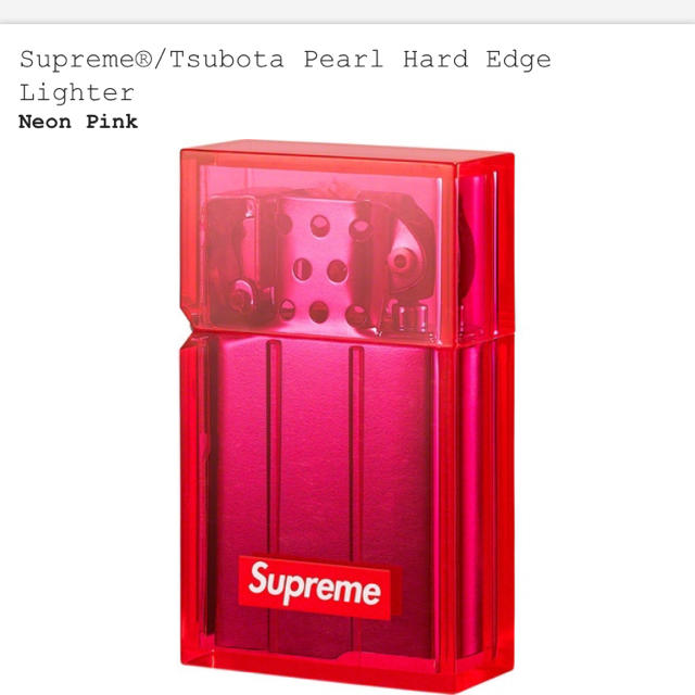 supreme  tsubota lighter