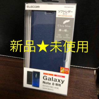 ギャラクシー(Galaxy)の新品未使用★Galaxy Note8★手帳型カバー★SCV37★SC-01★紺(Androidケース)