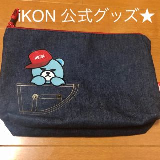 アイコン(iKON)の公式グッズ　iKON KRUNKポーチ ★＋ジヨンキーホルダーセット(アイドルグッズ)