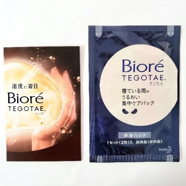 Biore(ビオレ)のビオレ　TEGOTAE. てごたえ　保湿パック　サンプル コスメ/美容のキット/セット(サンプル/トライアルキット)の商品写真