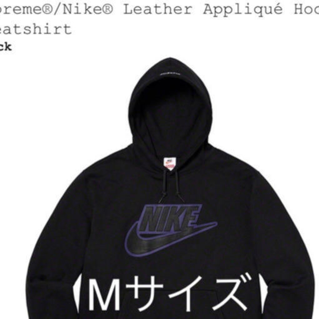 supreme nikeパーカー