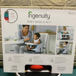 トイザラス(トイザらス)の新品 ingenuity  インジェニュイティ BABY BASE2-IN-1(その他)