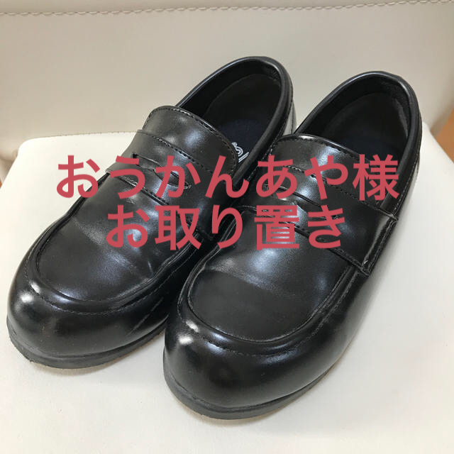 子ども用ローファー キッズ/ベビー/マタニティのキッズ靴/シューズ(15cm~)(ローファー)の商品写真