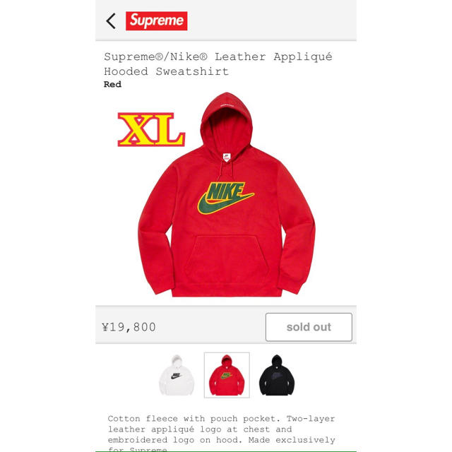 Supreme NIKE Leather Applique Hooded L 赤