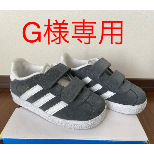 adidas(アディダス)のadidas キッズ スニーカー ガゼル　ピジョン母乳フリーザーパック キッズ/ベビー/マタニティのベビー靴/シューズ(~14cm)(スニーカー)の商品写真