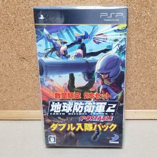 プレイステーションポータブル(PlayStation Portable)の地球防衛軍2 PORTABLE ダブル入隊パック PSP(携帯用ゲームソフト)