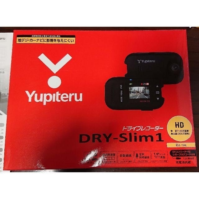 Yupiteru(ユピテル)のドライブレコーダ ユピテル DRY-Slim1 自動車/バイクの自動車(車内アクセサリ)の商品写真