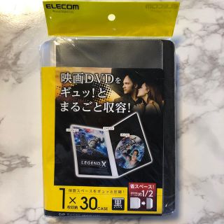 エレコム(ELECOM)のDVD収納ケース エレコム 30枚入(CD/DVD収納)