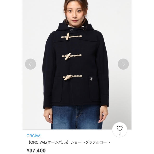 期間限定特価!☆メーカー価格より60%OFF!☆ ORCIVAL オーシバル