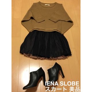 スローブイエナ(SLOBE IENA)の【美品】IENA SLOBEリバーシブルシフォンミニスカート(ミニスカート)