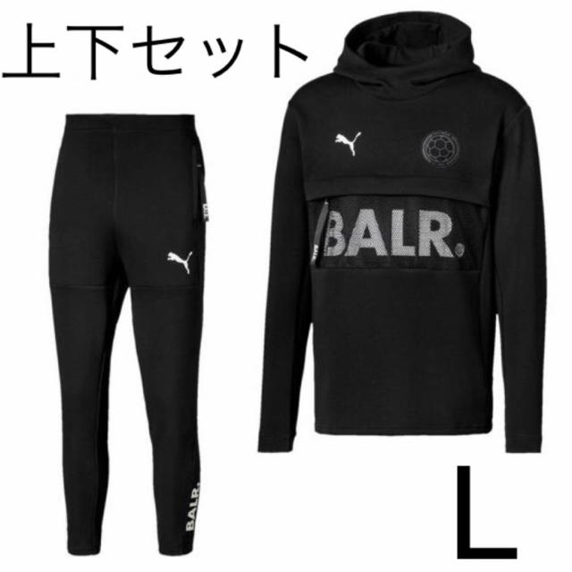 新品 BALR × PUMA スウェット 上下セット Lサイズ