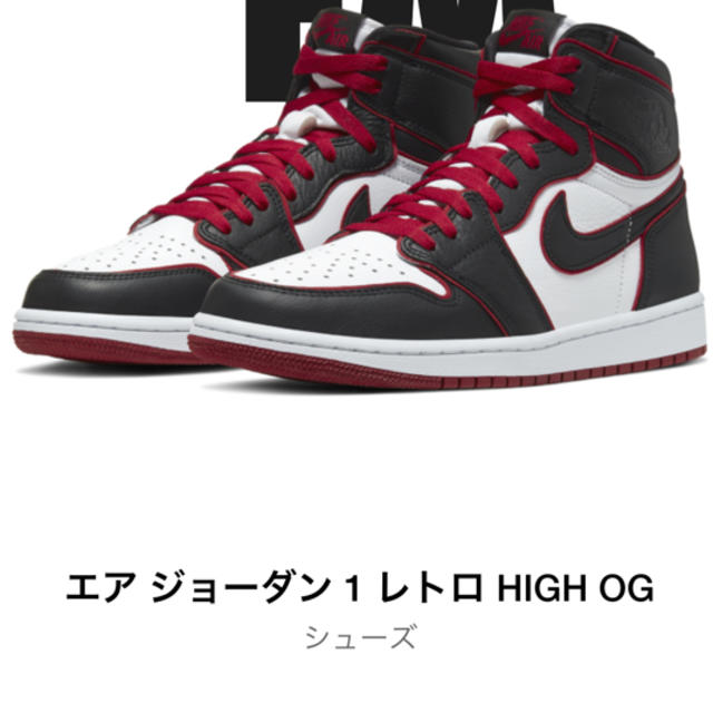 エアジョーダン1 jordan 1 black/red