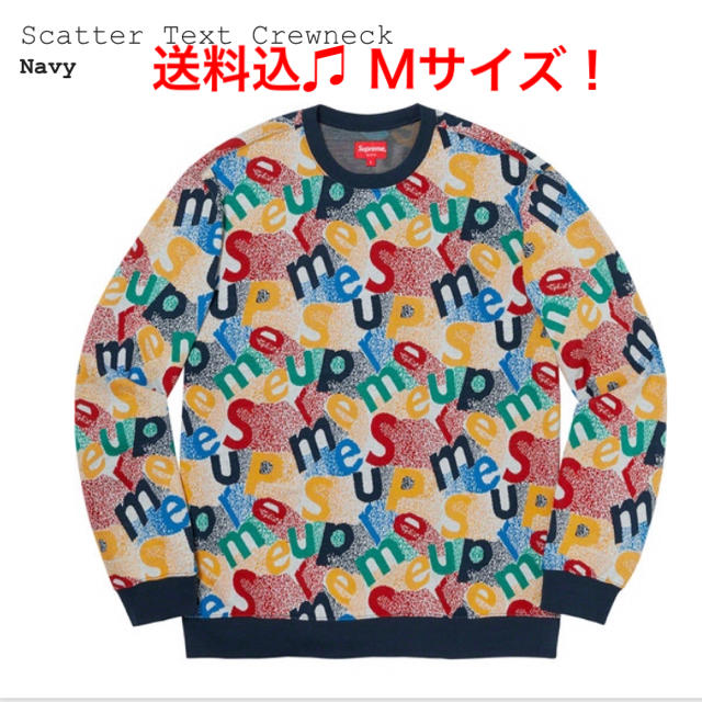 シュプリーム Supreme Scatter Text Crewneck - www.sorbillomenu.com