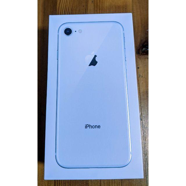 iPhone 8 / 64GB SIMフリー新品未使用