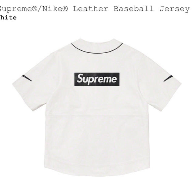 Supreme®/Nike® Leather Baseball Jersey