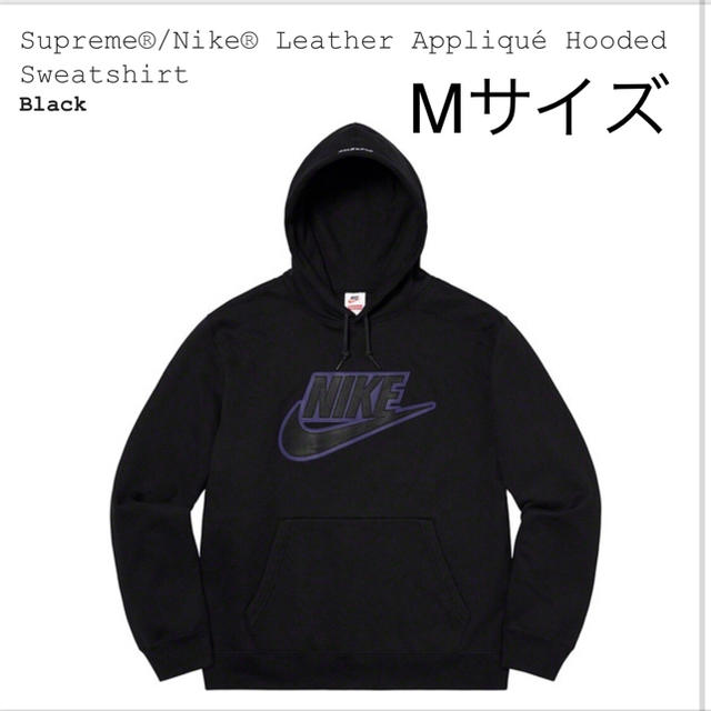 Supreme Nike Leather hoooded sweatshirt