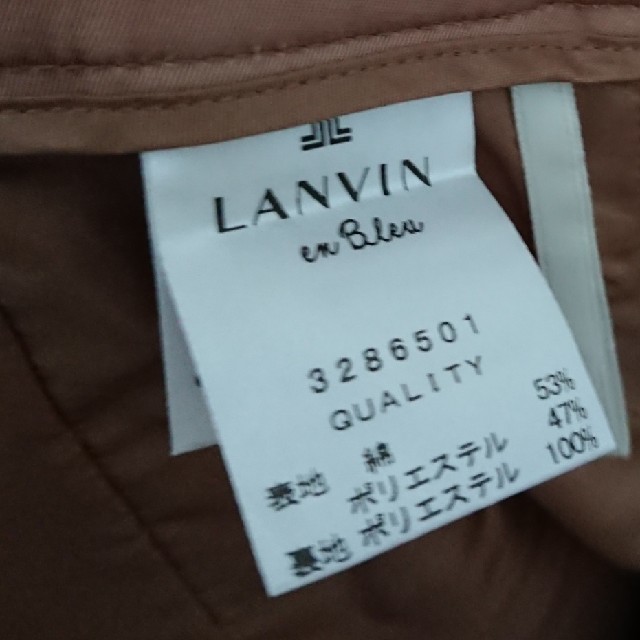 LANVIN en Bleu(ランバンオンブルー)のランバンオンブルー バックリボンスカート フレアスカート 送料無料 レディースのスカート(ひざ丈スカート)の商品写真